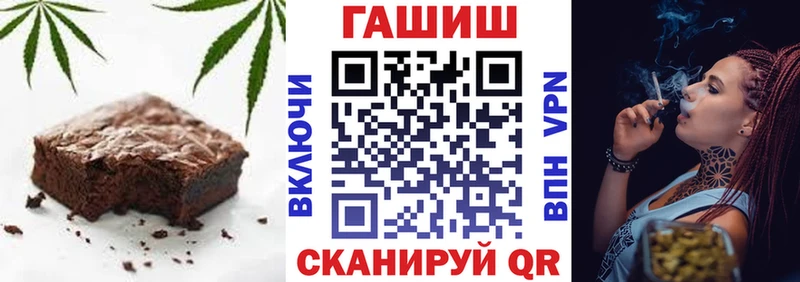 Печенье с ТГК марихуана  где можно купить   Мичуринск 