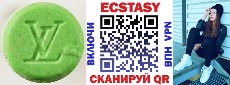 KRAKEN рабочий сайт  Мичуринск  darknet формула  Ecstasy DUBAI 