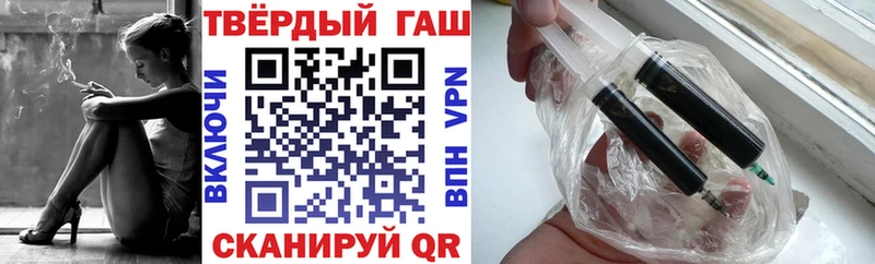 ГАШИШ хэш  цена   Мичуринск 