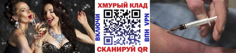 Героин герыч  Мичуринск 