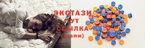 эйфоретик Алексеевка