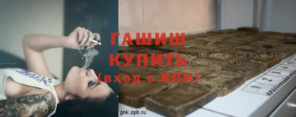 марки nbome Алзамай
