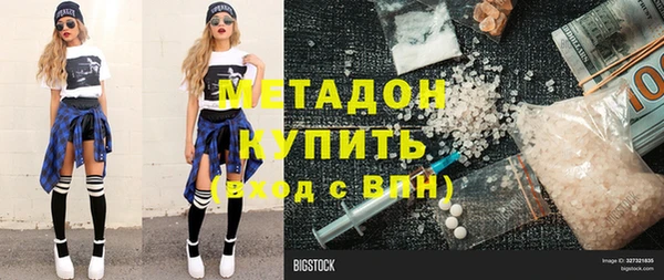 эйфоретик Алексеевка