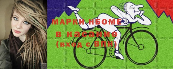 марки nbome Алзамай