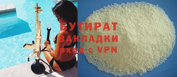 не бодяженный Алексин