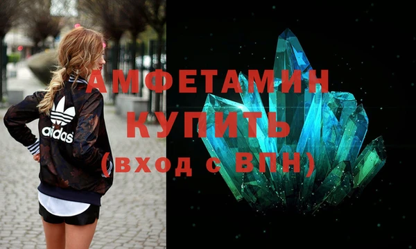 эйфоретик Алексеевка