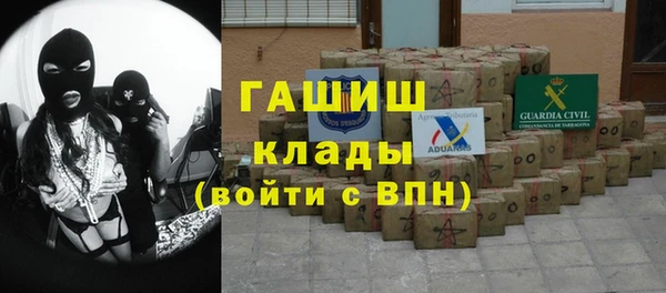 марки nbome Алзамай