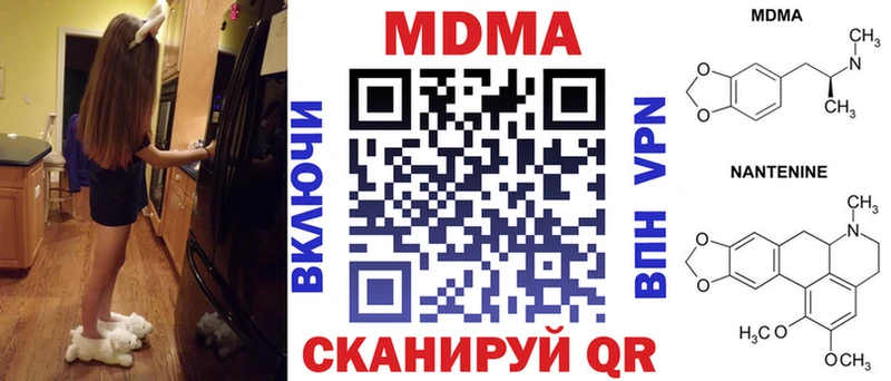 МДМА crystal  Мичуринск 