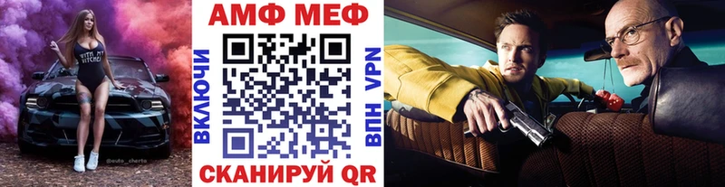 МЕТАМФЕТАМИН пудра  сколько стоит  Мичуринск 