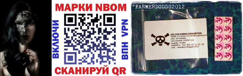 закладки  Мичуринск  Марки 25I-NBOMe 1,8мг 