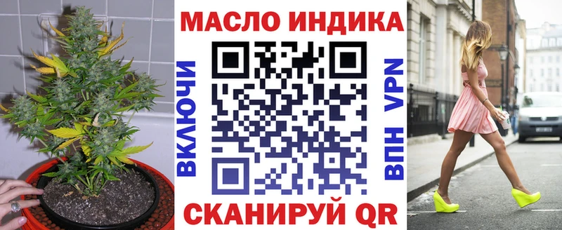 Дистиллят ТГК гашишное масло сколько стоит Мичуринск