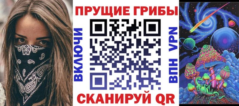 Галлюциногенные грибы мухоморы Мичуринск